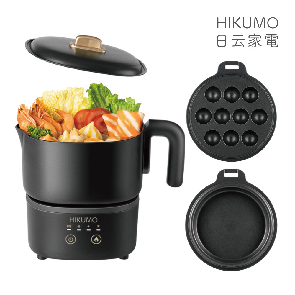 【HIKUMO 日云】享食叁杯鍋HKM-PG0811CH (平底、深鍋、章魚燒盤)