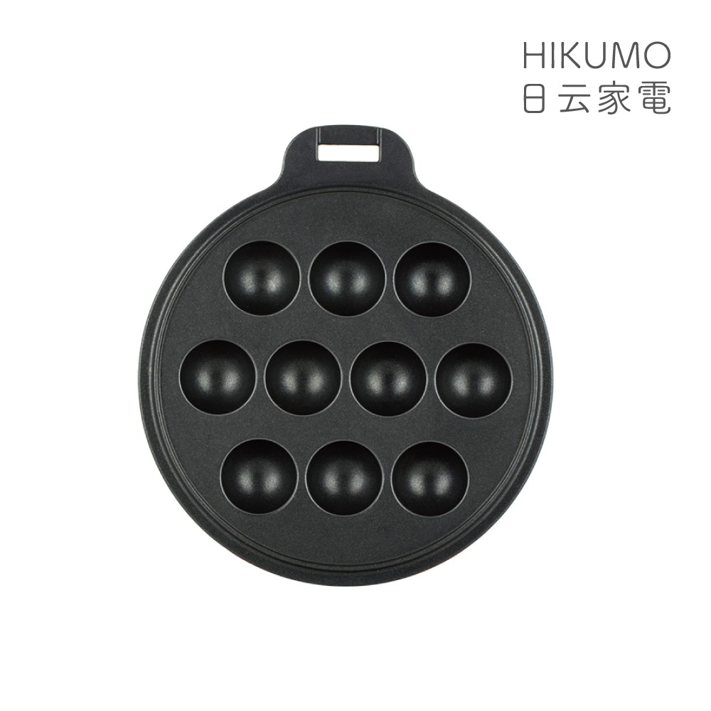 【HIKUMO 日云】享食叁杯鍋HKM-PG0811CH (平底、深鍋、章魚燒盤) 【HIKUMO 日云】享食叁杯鍋HKM-PG0811CH (平底、深鍋、章魚燒盤)