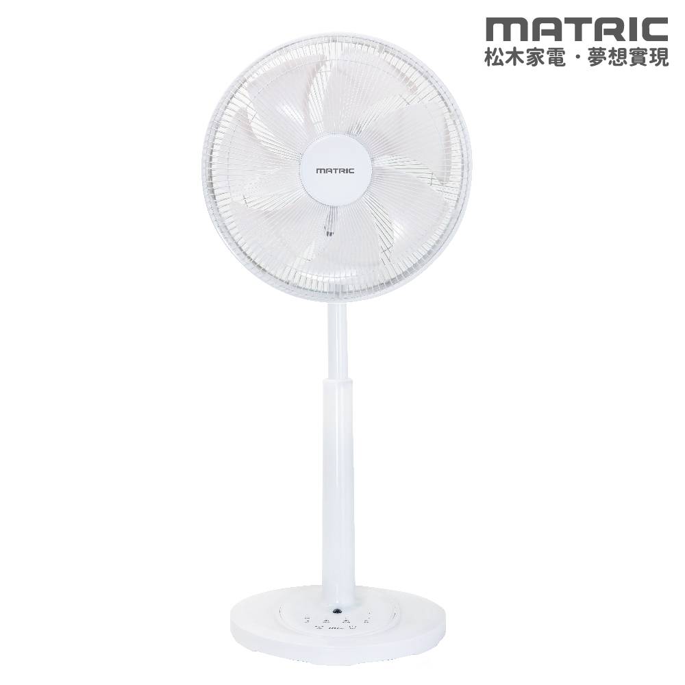 14吋微電腦DC直流立扇 MG-DF1401R 14吋微電腦DC直流立扇 MG-DF1401R