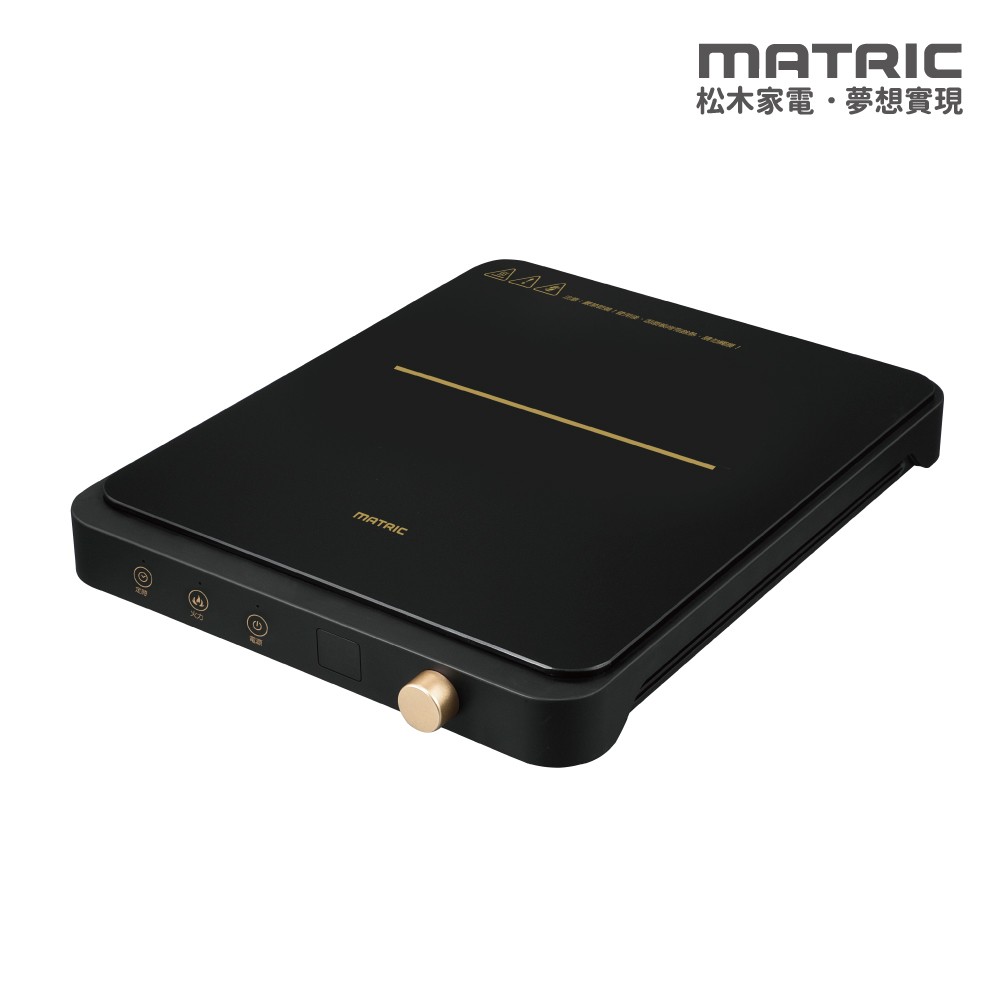 日式微晶IH電磁爐MG-IC1109GT (舒適的無火烹調環境)