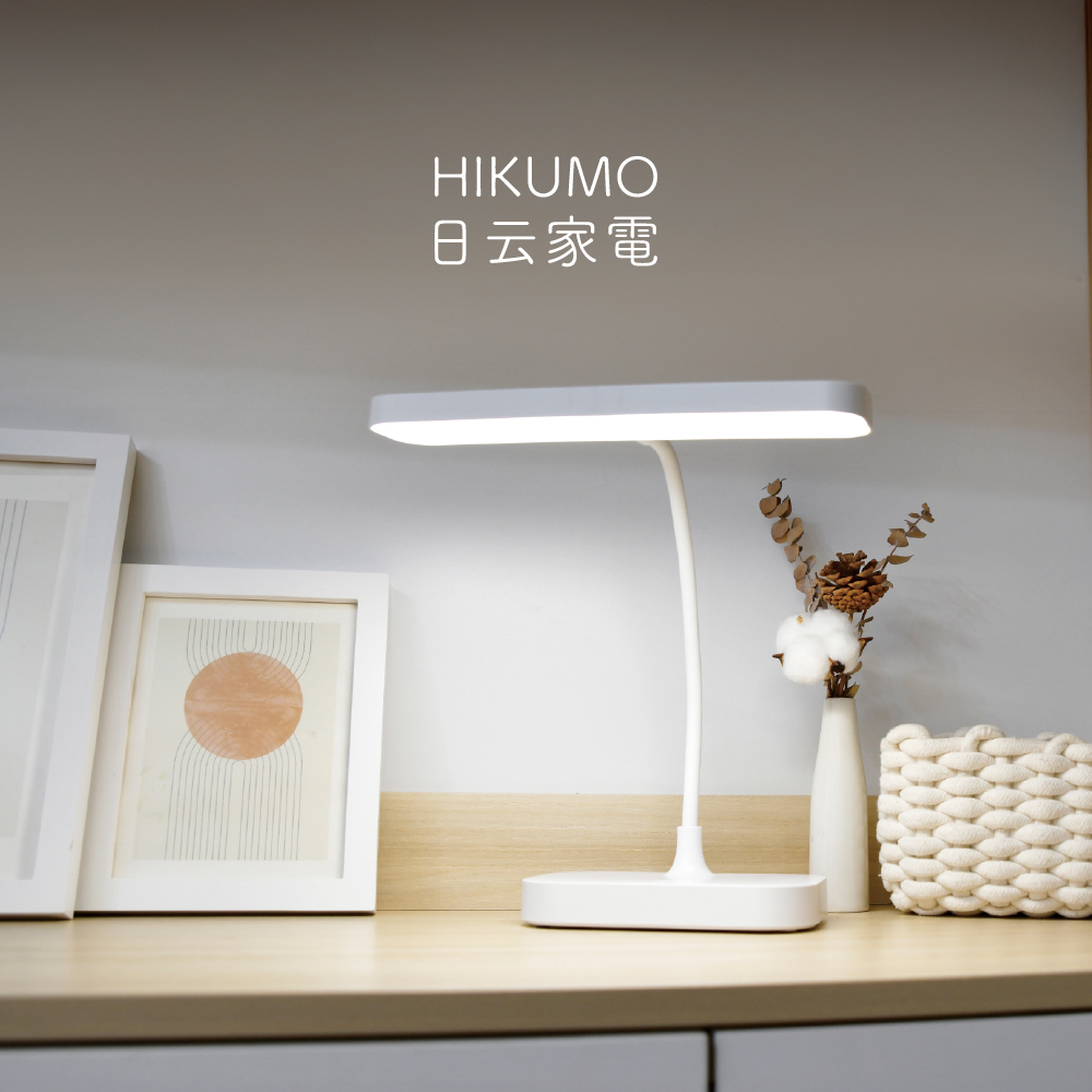 【HIKUMO日云】觸控型鋁合金軟管檯燈 HKM-LH4201C
