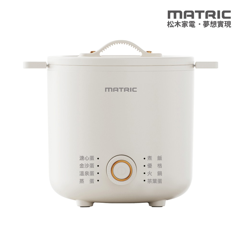 日式多功能煮蛋萬用鍋MG-EH0421 (煮飯、優格、火鍋也可以)