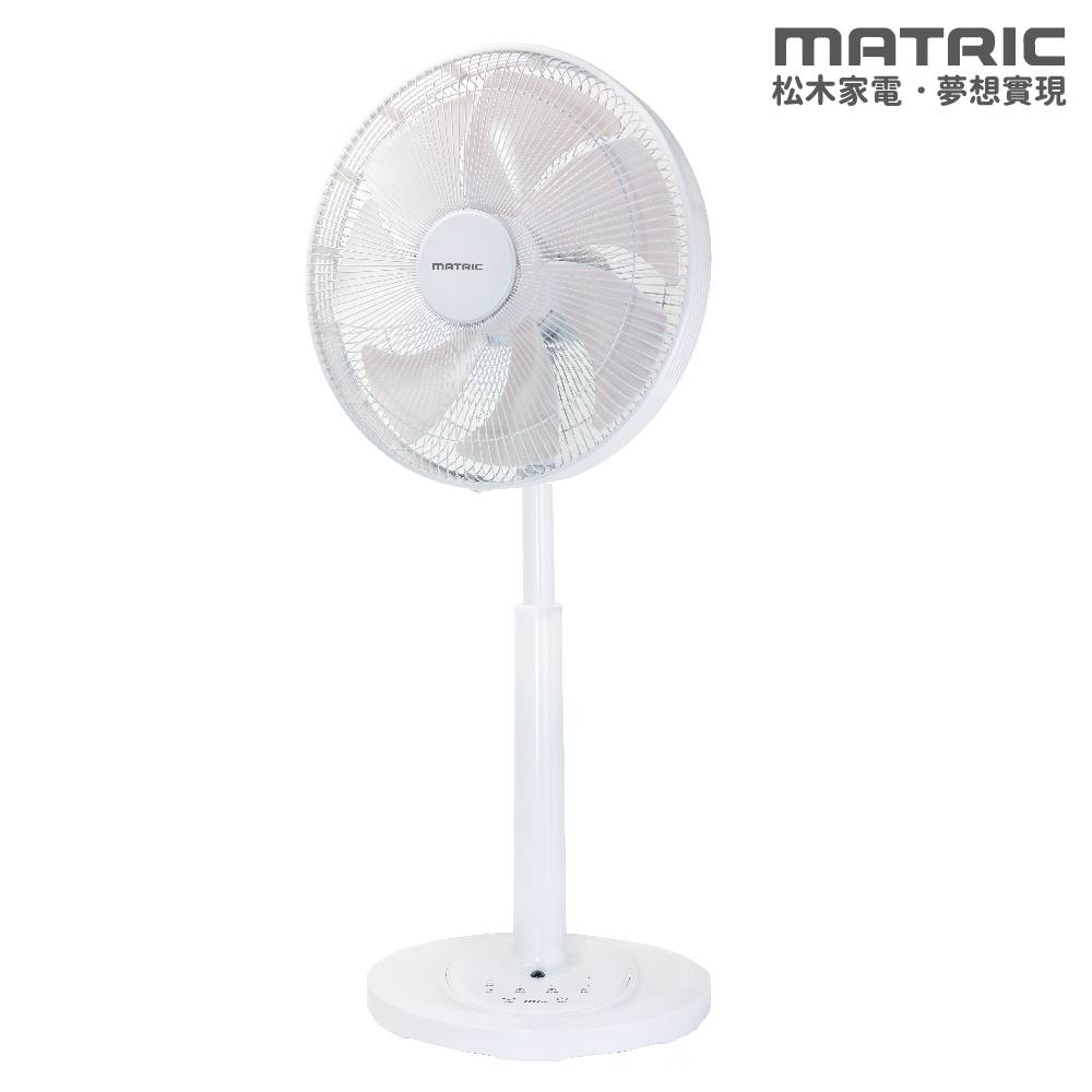 14吋微電腦DC直流立扇 MG-DF1401R 14吋微電腦DC直流立扇 MG-DF1401R