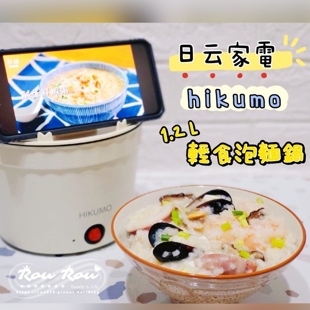 RouRou.柔柔／體驗HKM-EH1833
