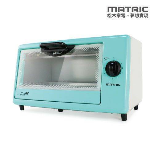 【停售】MG-DV0802 Cooking Good經典電烤箱