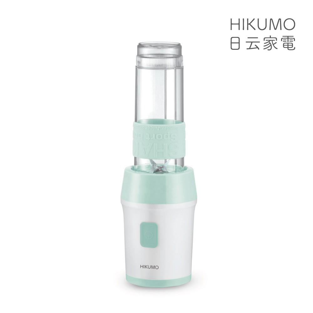 【HIKUMO 日云】隨行杯冰沙果汁機 HKM-FC0335MA (單杯組 /矽膠握把