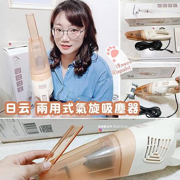 律鏡看世界／體驗HKM-VC0430