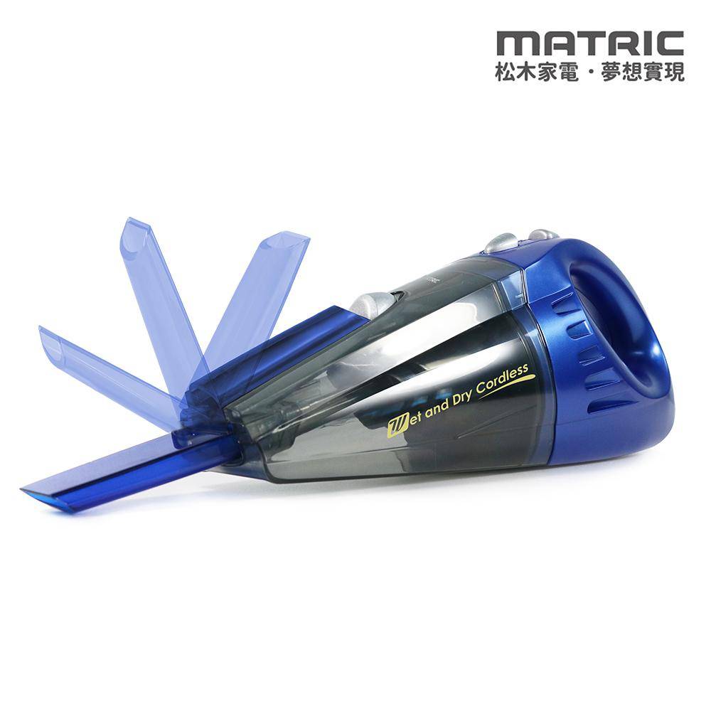 收納寶 無線手持乾濕二用吸塵器 MG-VC0510N