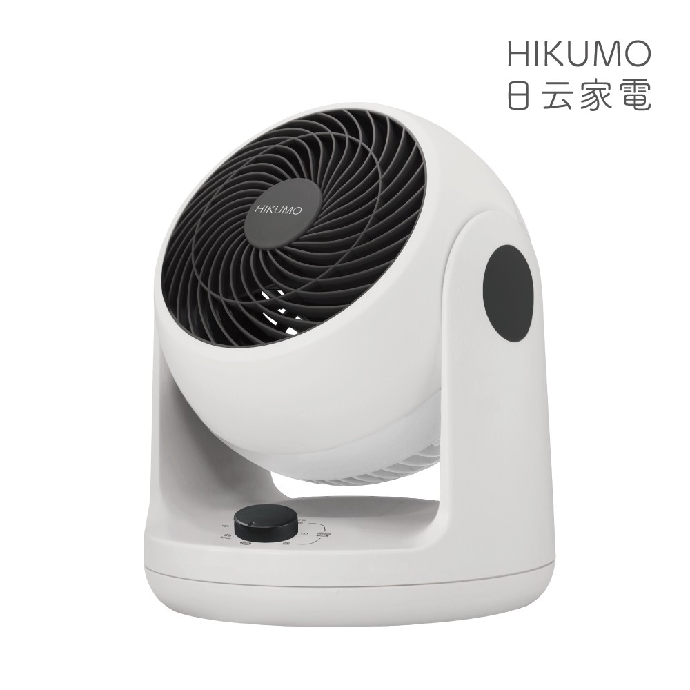 【HIKUMO 日云】8吋空氣渦流循環扇 HKM-AF0829S (左右自動擺頭) 【HIKUMO 日云】8吋空氣渦流循環扇 HKM-AF0829S (左右自動擺頭)