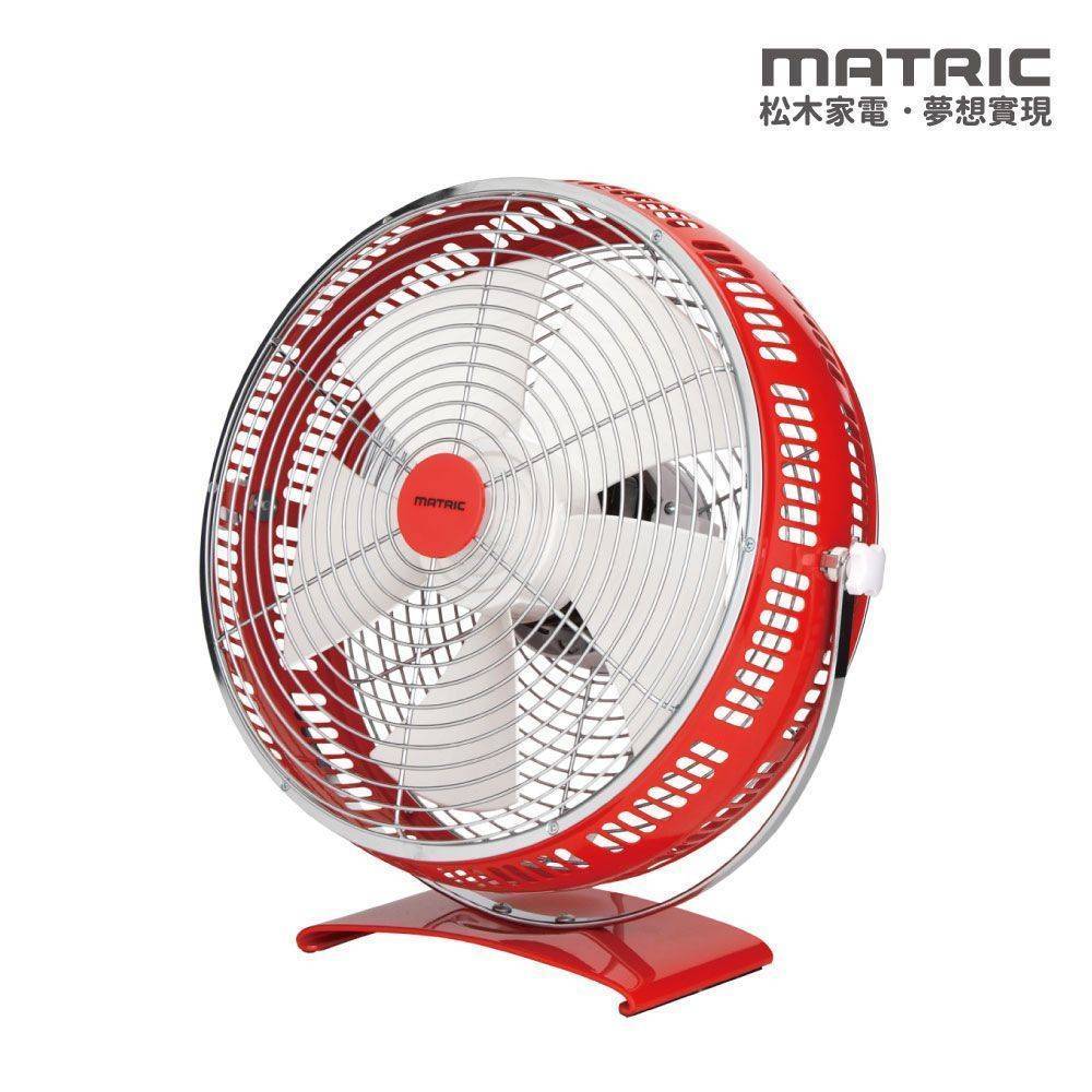 【停售】Magic 魔幻紅12吋金屬扇 MG-AF1201D 【停售】Magic 魔幻紅12吋金屬扇 MG-AF1201D