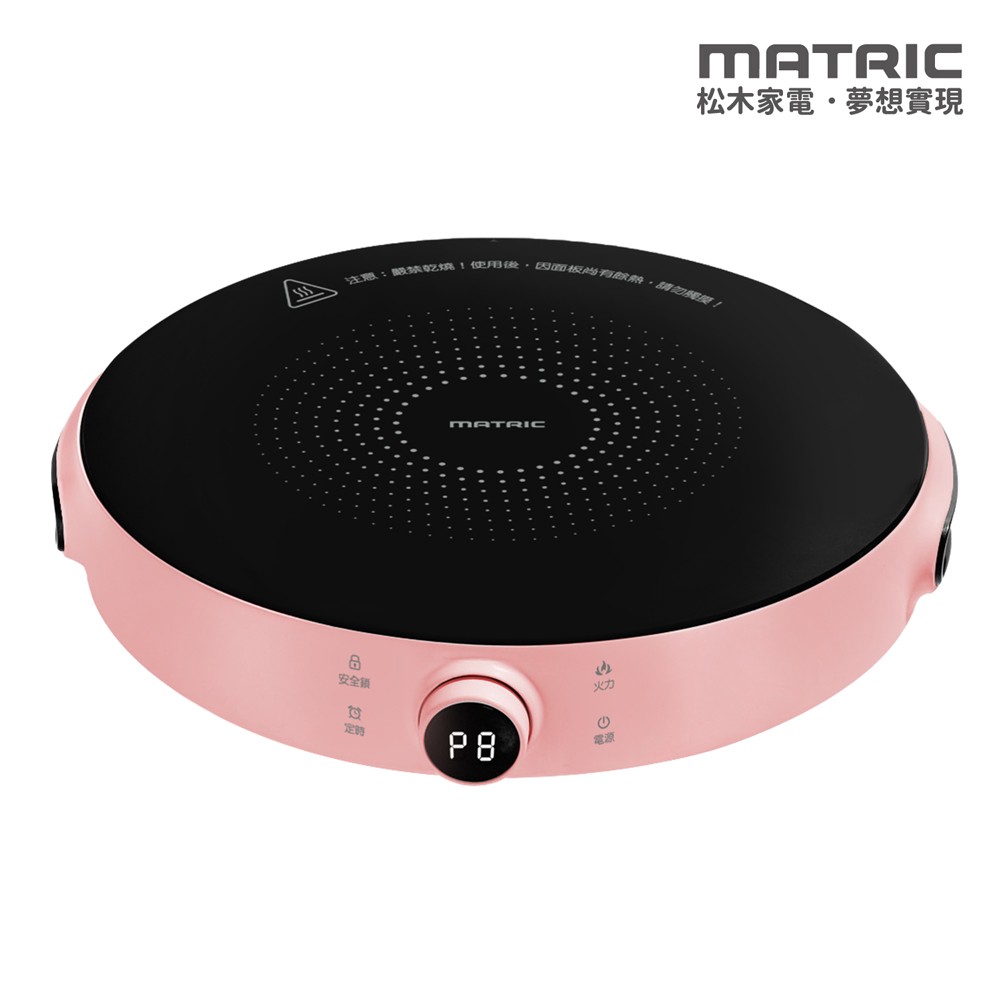 【MATRIC 松木】微電腦飛梭觸控電陶爐 MG-HH1301P