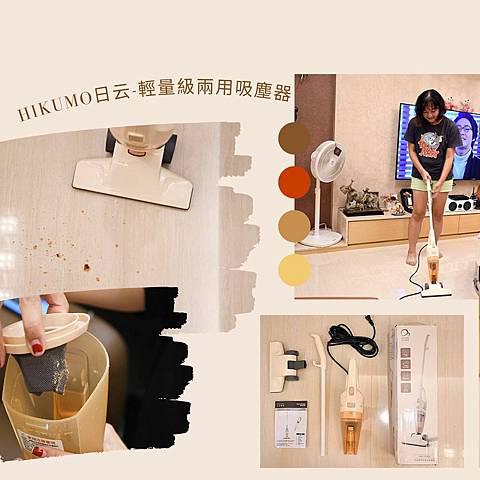 黃尖尼。肥吃吃／體驗HKM-VC0430