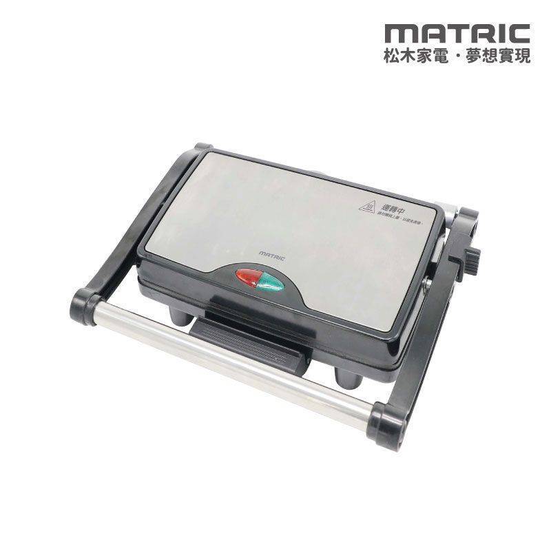 【停售】巧巧帕尼尼機 MG-DM0706P (熱壓機)