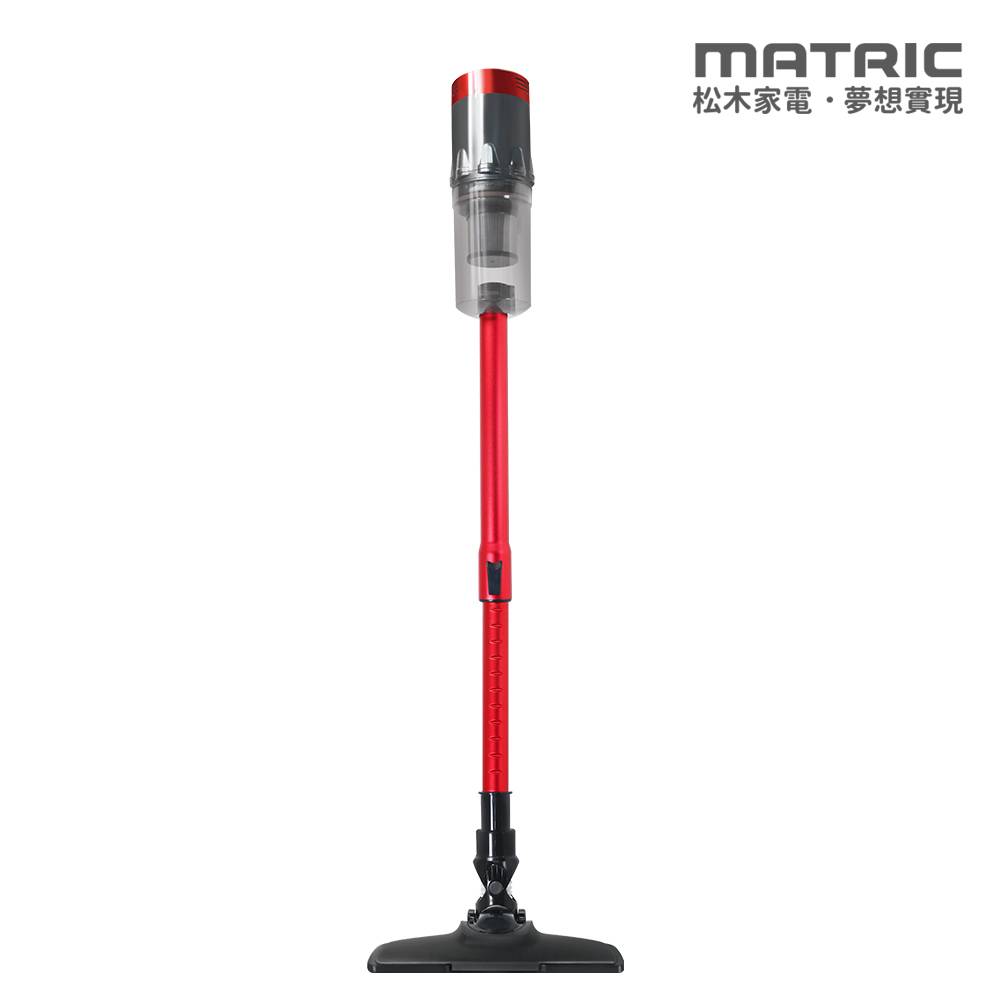 【停售】手持旋風強效集塵吸塵器 MG-VC0405P(550W強勁大吸力)