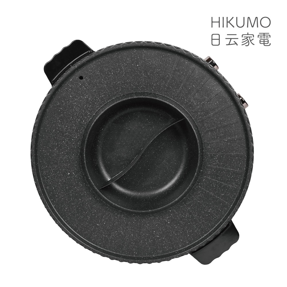 【HIKUMO 日云】韓式鴛鴦火烤兩用鍋HKM-PG1405CH 【HIKUMO 日云】韓式鴛鴦火烤兩用鍋HKM-PG1405CH