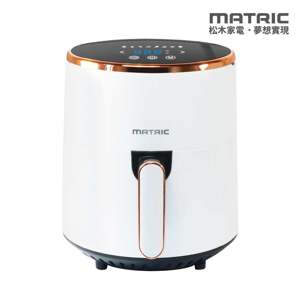 4.5L微電腦時尚氣炸鍋MG-DV1220BM