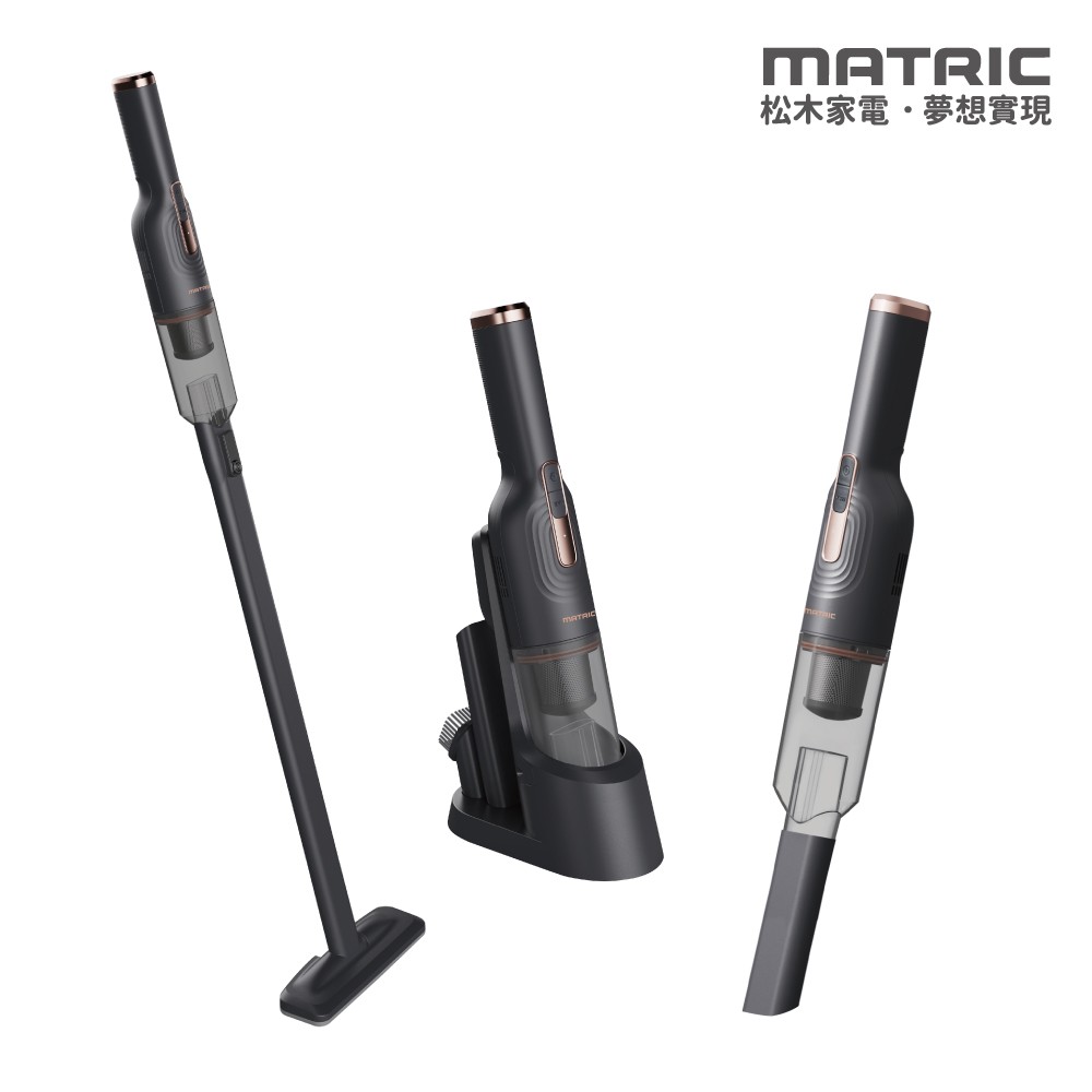2in1無線超靚吸塵器MG-VC0824B (DC無刷馬達) 2in1無線超靚吸塵器MG-VC0824B (DC無刷馬達)